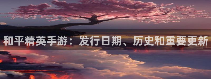 新城平台注册网址查询