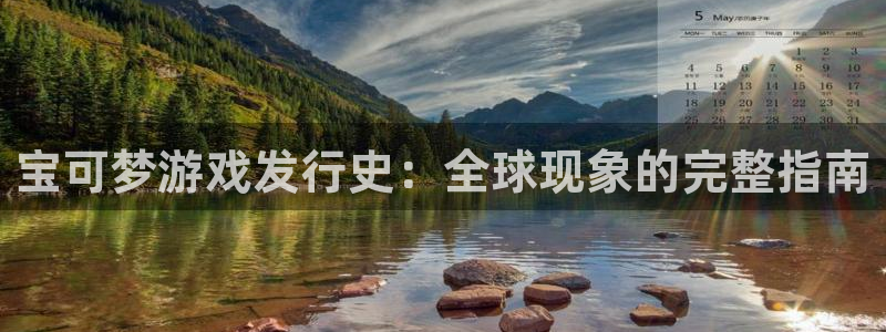 新城平台属于哪个系列
