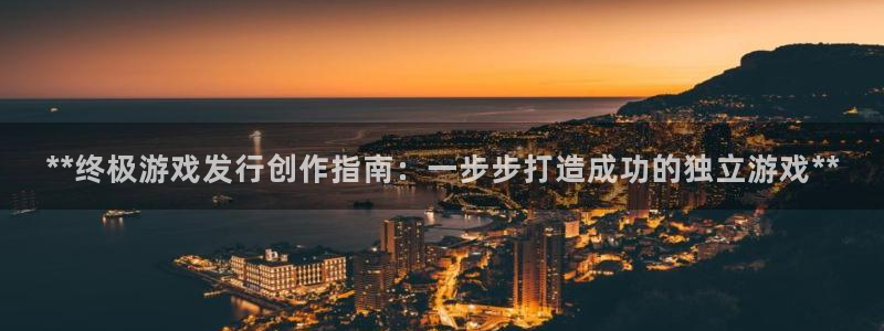 新城平台官网注册