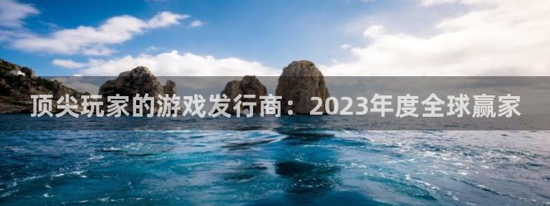 新城平台登录