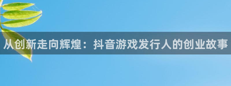 新城平台官网注册账号