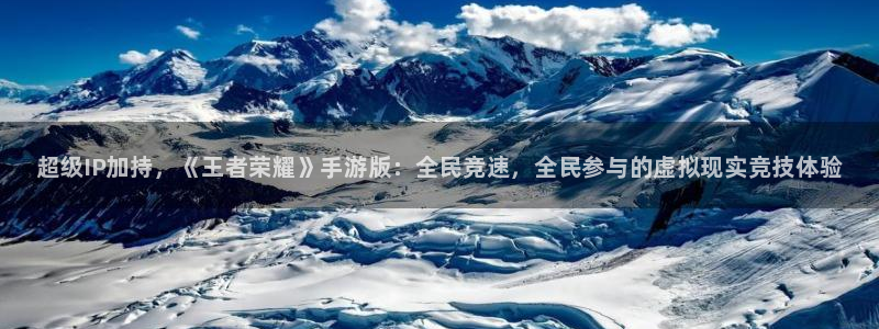 新城平台负责人