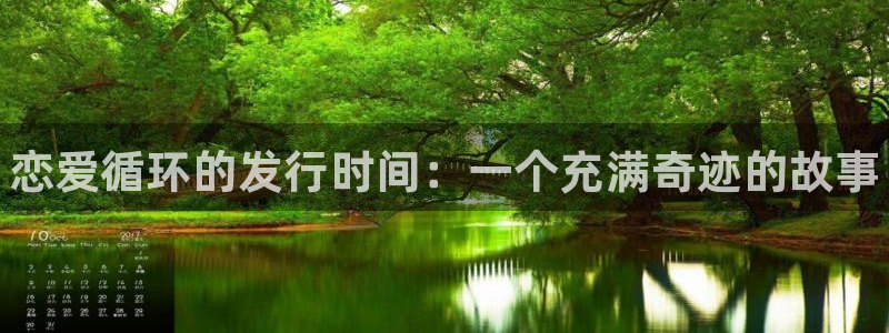 新城平台代理怎么样