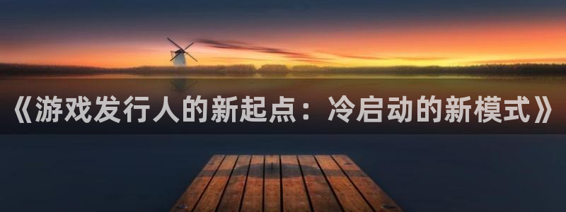 新城平台线路登录不上去怎么回事儿